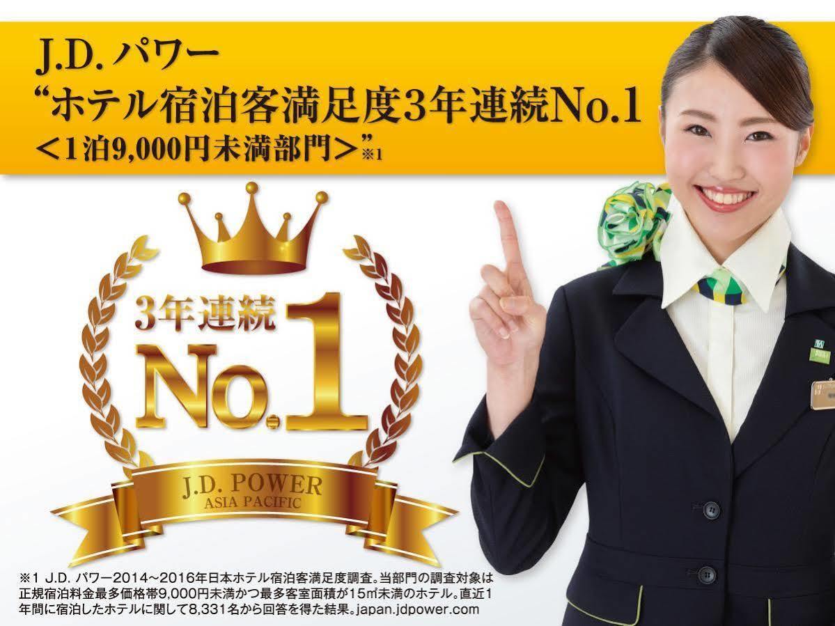 Super Hotel Tokyo Otsuka Zewnętrze zdjęcie